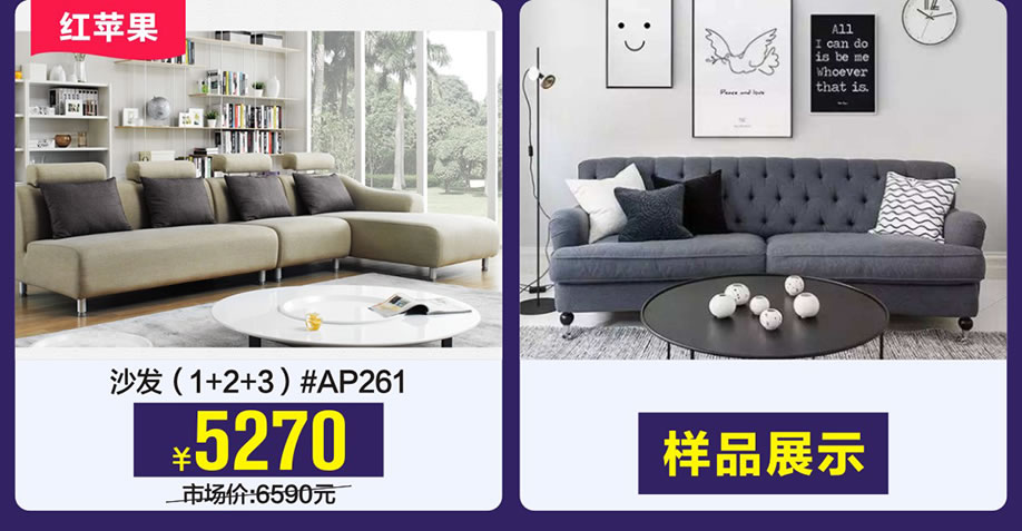 沙发6.jpg 沙发6.jpg